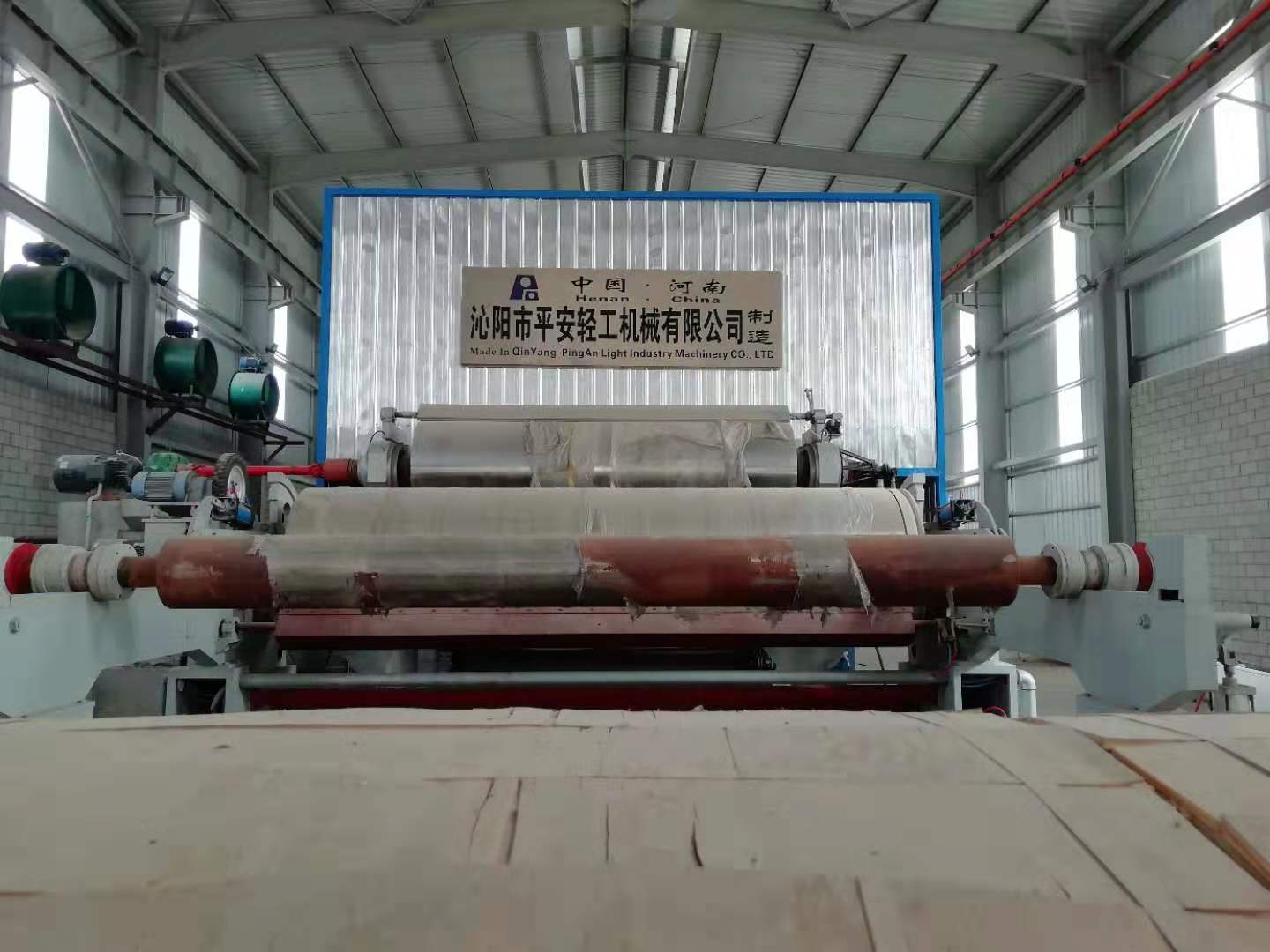 2020年3月，埃及薩達特城3800/400高瓦紙機順利投產